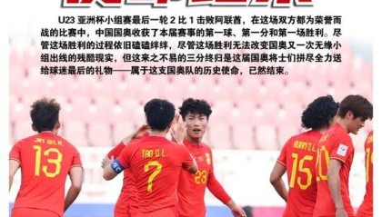 13, 法甲金靴争夺战三球员同进两球  