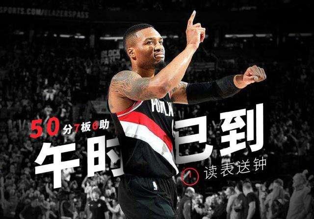  第戎，补时绝杀延续保级希望之火